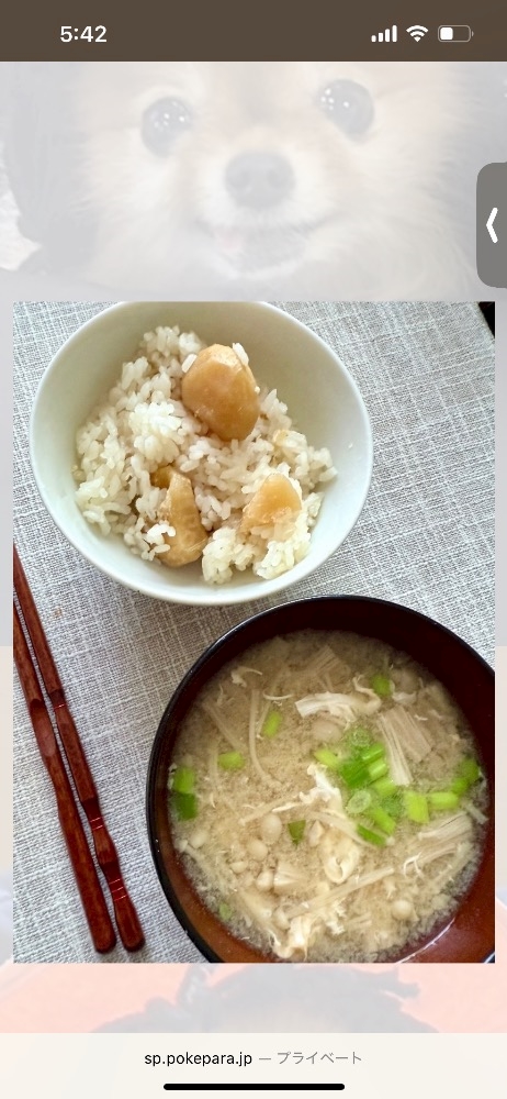 くらぶ色錦日記1512898