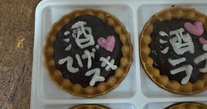 神田 mu-mii（ムーミー） くるみ