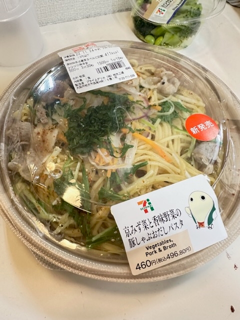 No.973~セブンイレブンいい気分~~🎶❤︎