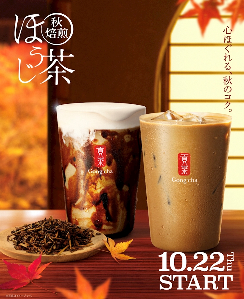 一条 葵