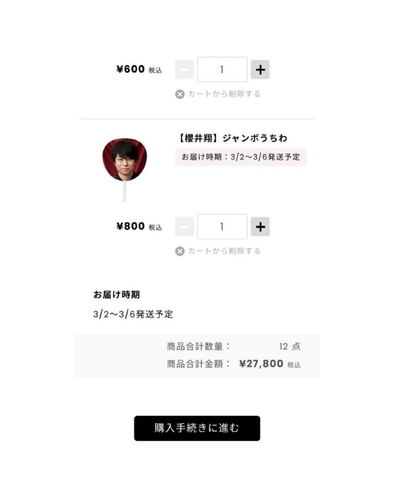 LoniceRa日記1597603