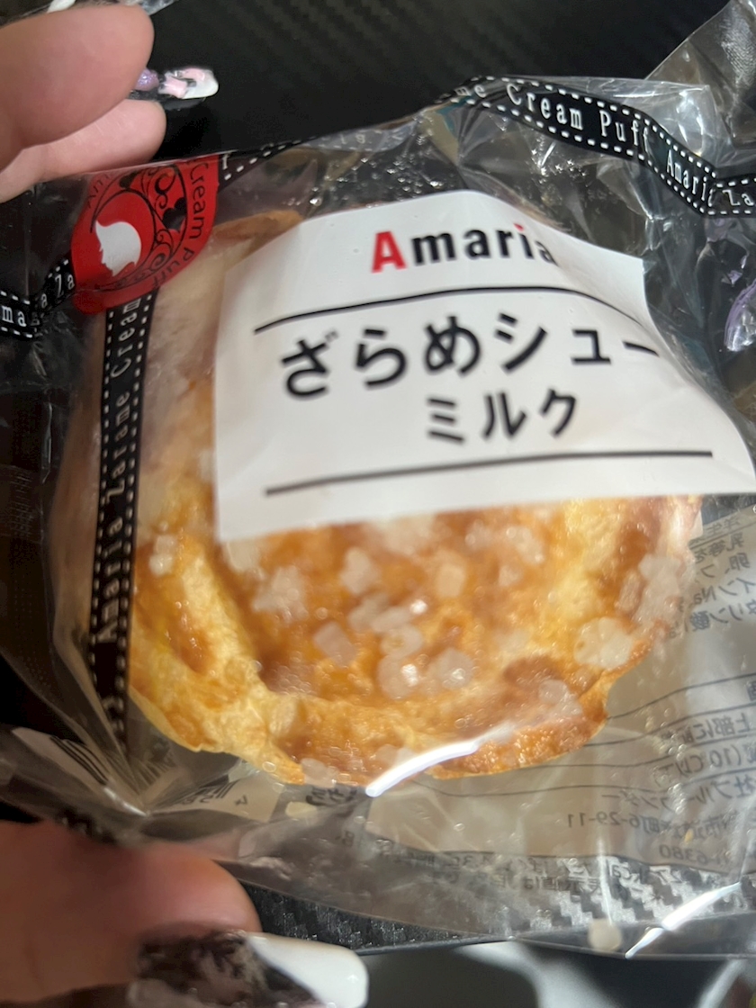 一条 葵