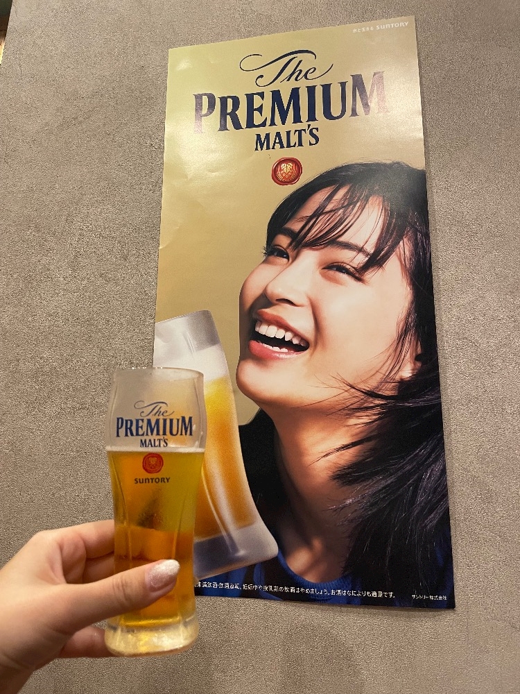 華金は瓶ビール🍺