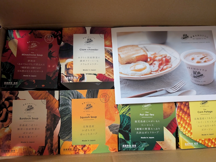 Concafe & Lounge Hi-Potion日記1553215