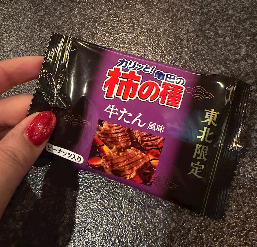 LOUNGE オースリー日記1724471