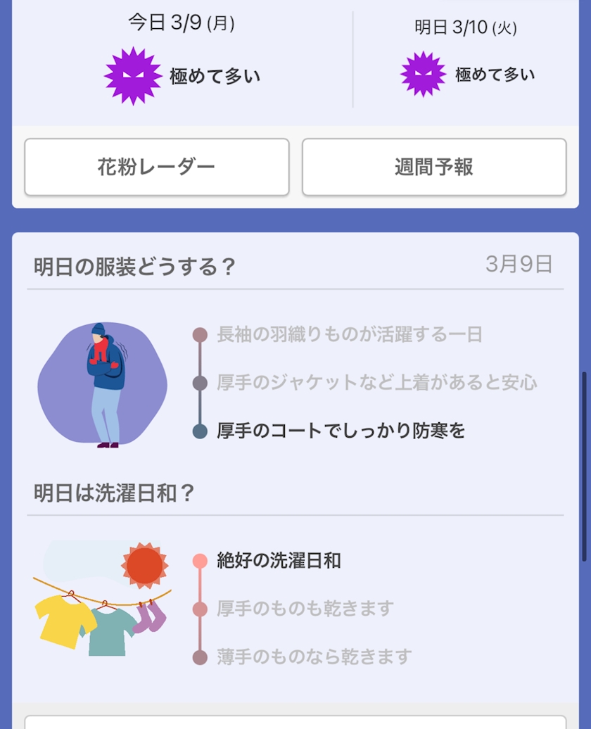 CLUB HANAN日記1609921