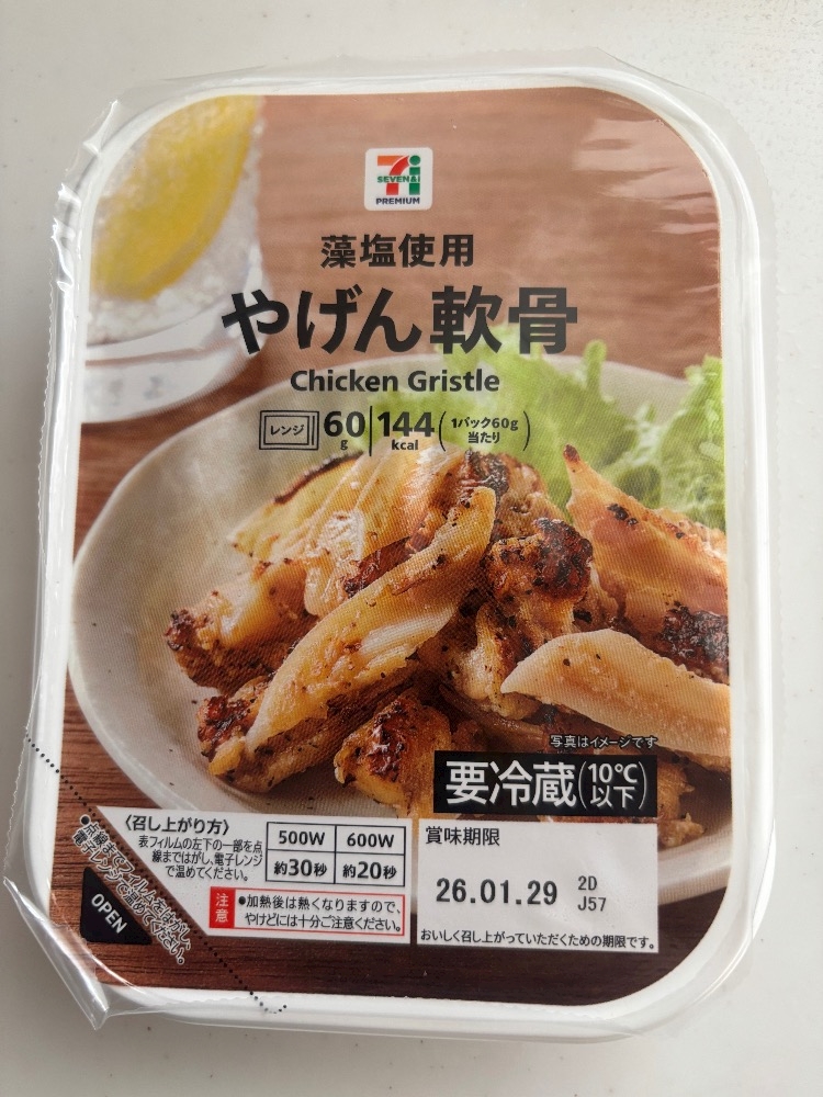 Lounge L’Atelier日記1549132