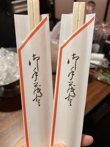 THE PENTHOUSE日記681465