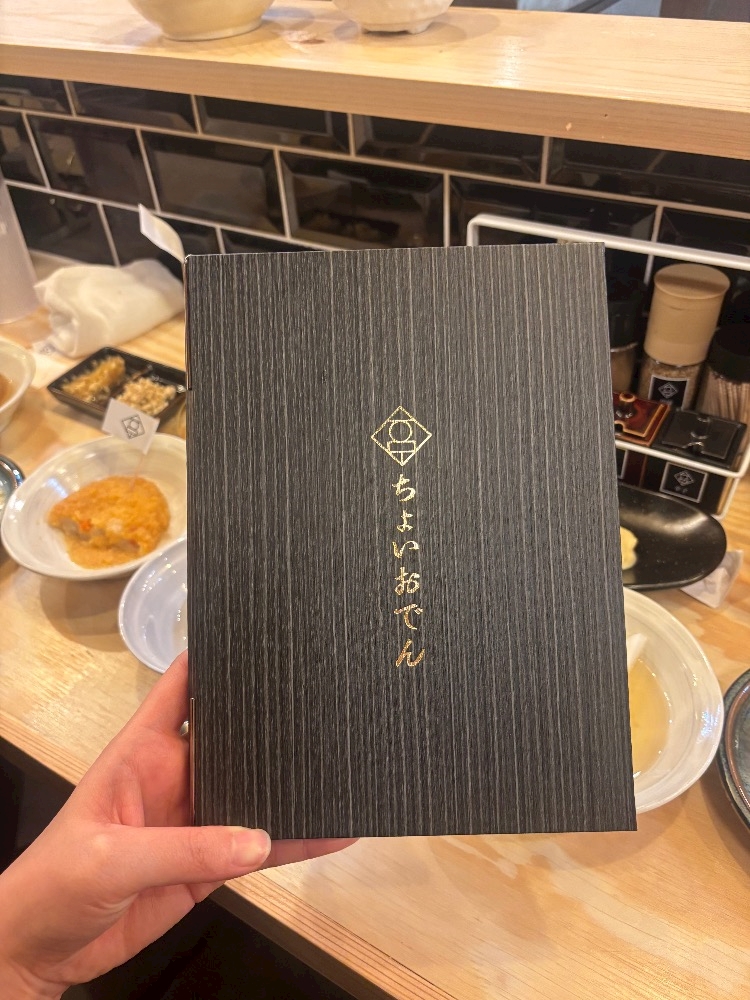 CHOPPER日記1675139