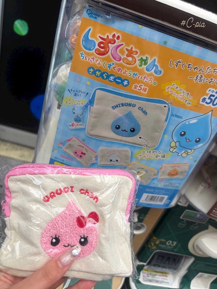 クラブグリム・小牧店日記1712305