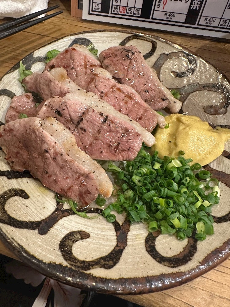 一条 葵