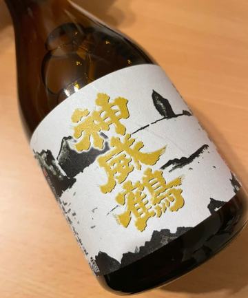 . . 日本酒も買ってき･･･