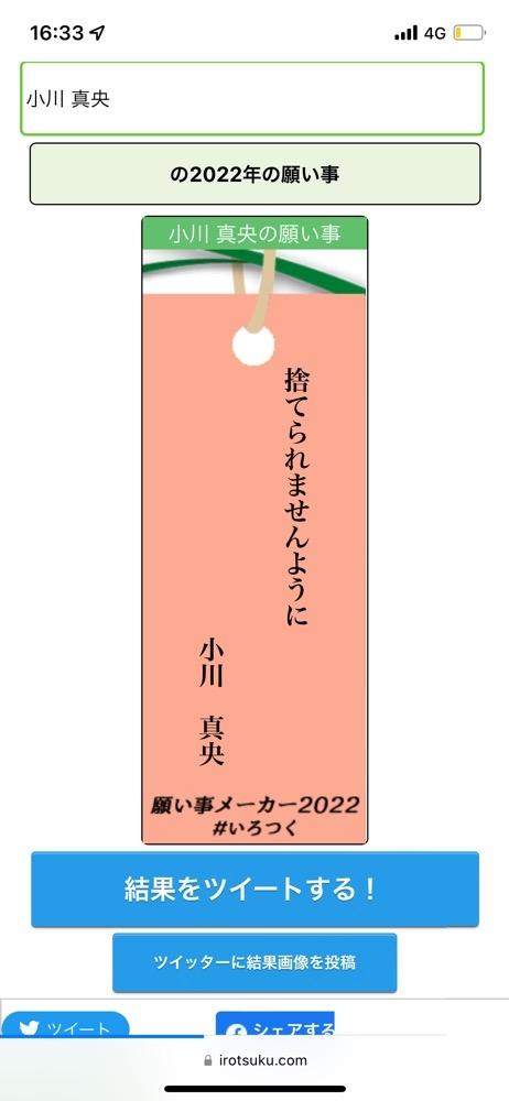 一番好きなお酒🍾