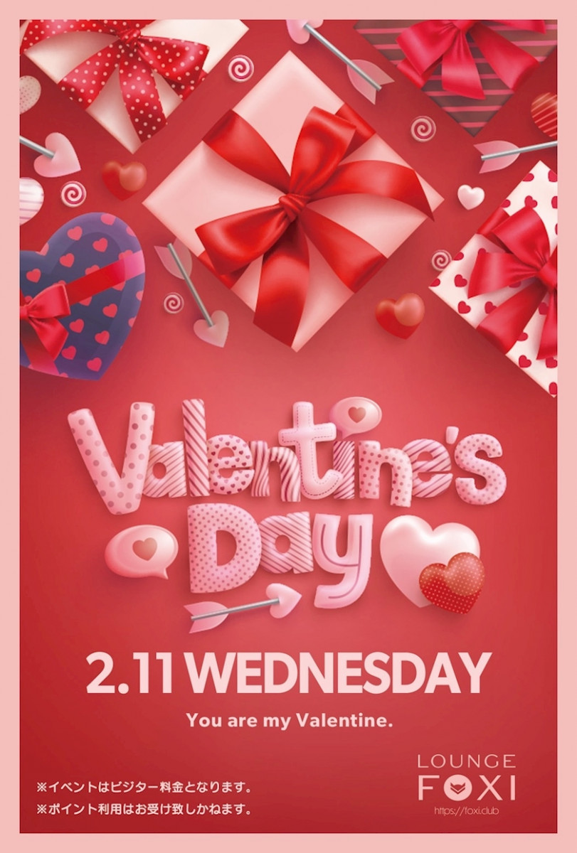 ママ七瀬　あや