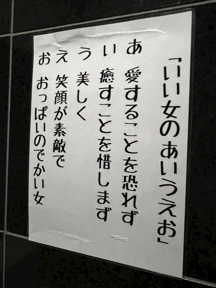 WISTERIA日記1515811