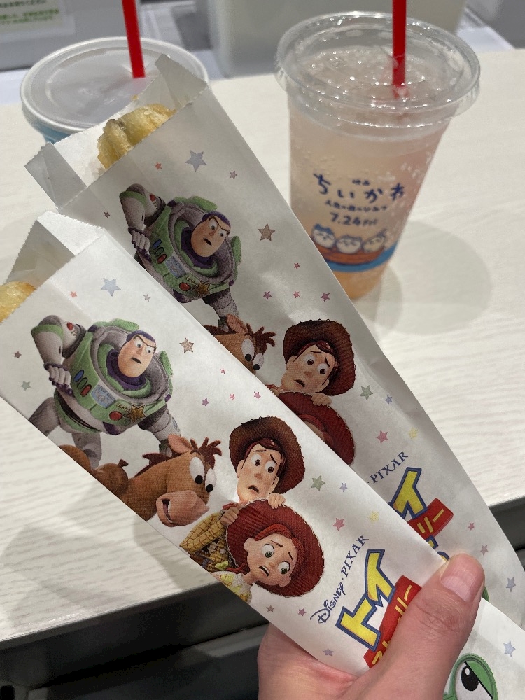 一条 葵