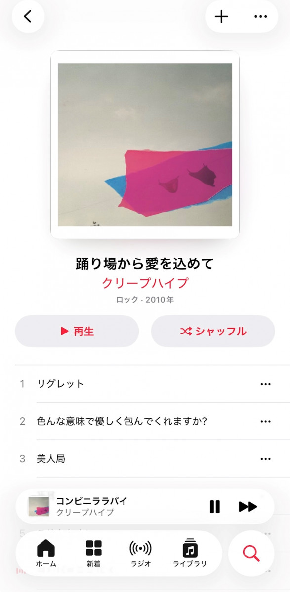 Bar Space Queen日記1514854