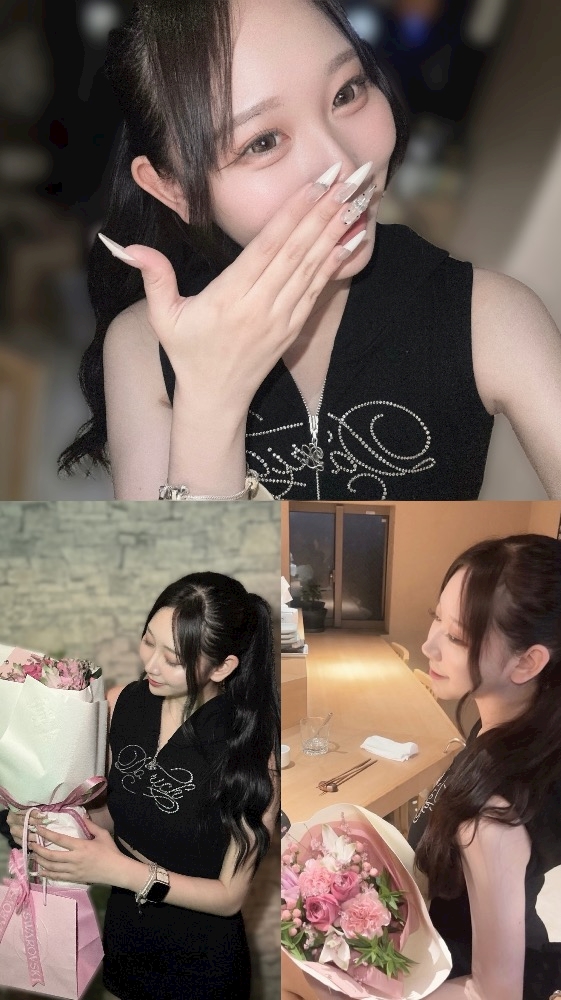 もね