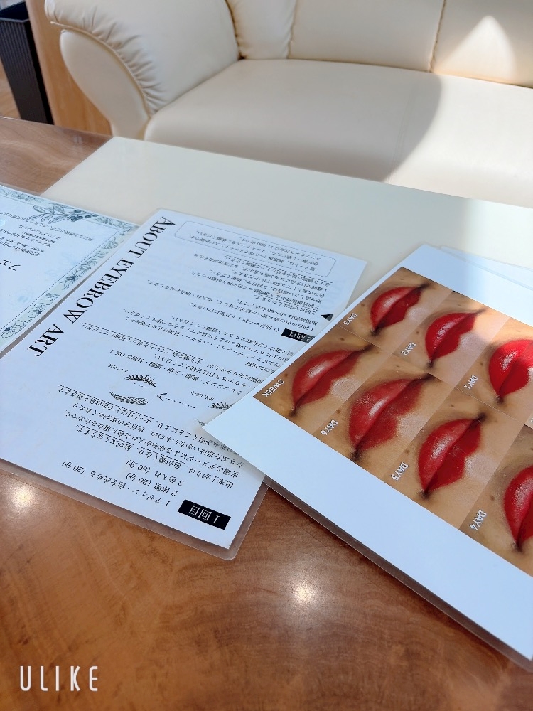 一条 葵