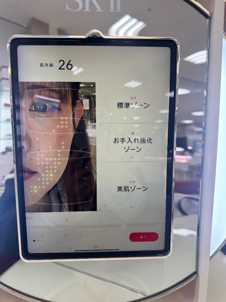 7up grande日記1579277