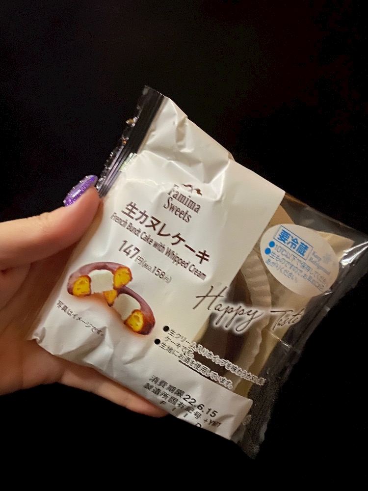 #789 きになっていたもの