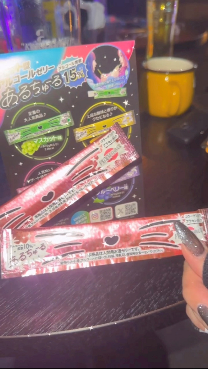 Bar Space Queen日記1577295