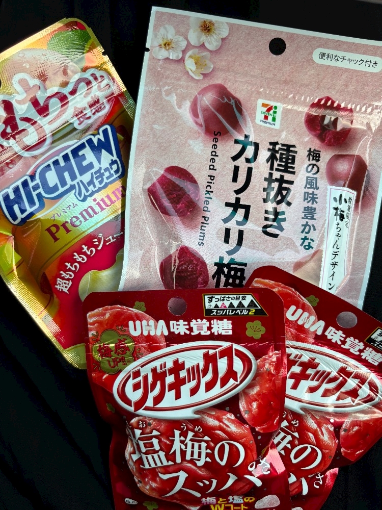 一条 葵