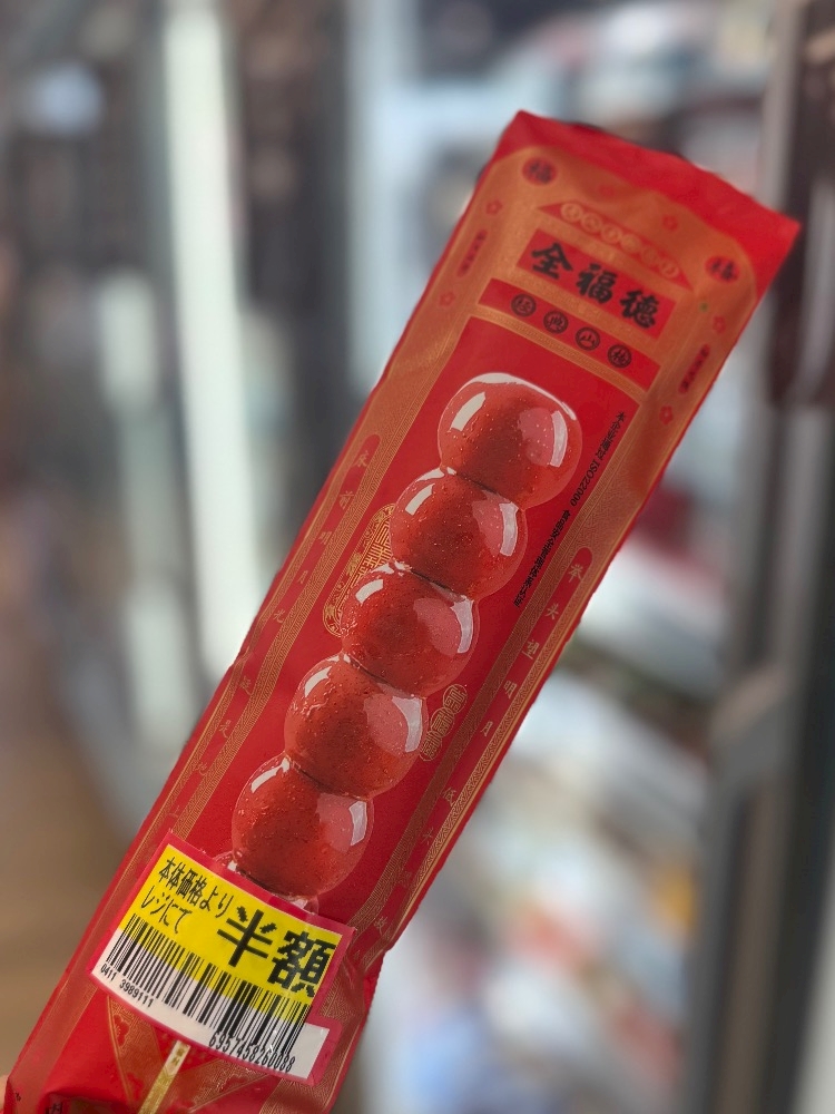 CLUB HANAN日記1640492