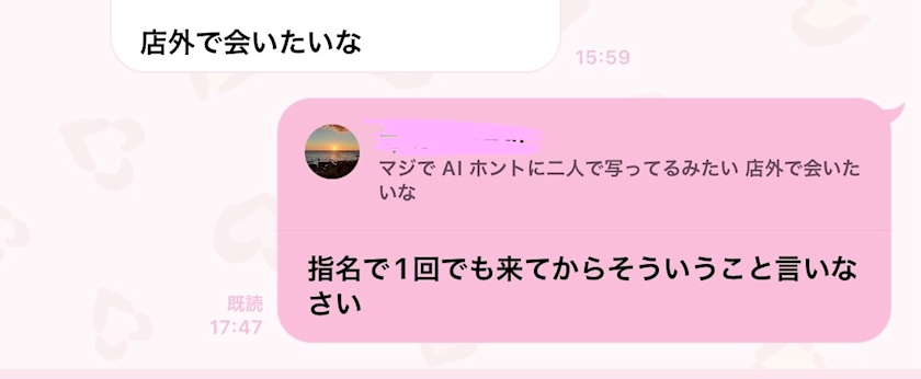 CLUB ONE CHAN -ミナミ宗右衛門町店-日記1730976