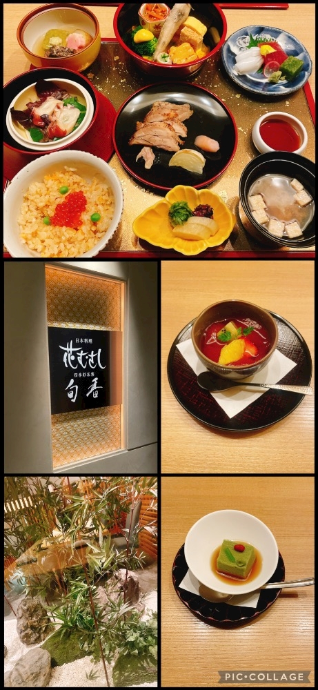 おかえりなさい日記1655576