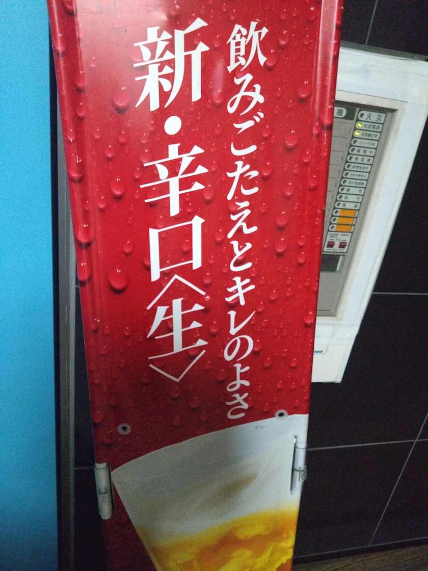 一条 葵