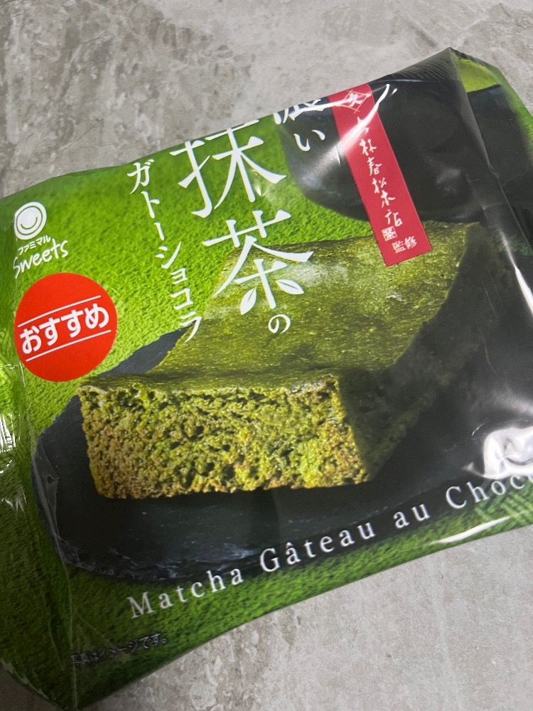 🍵濃い抹茶 𝐏𝐚𝐫𝐭 𝟐🤤