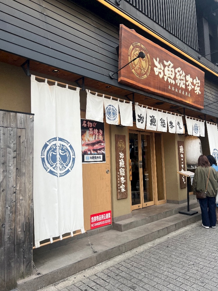 おかえりなさい日記1629936