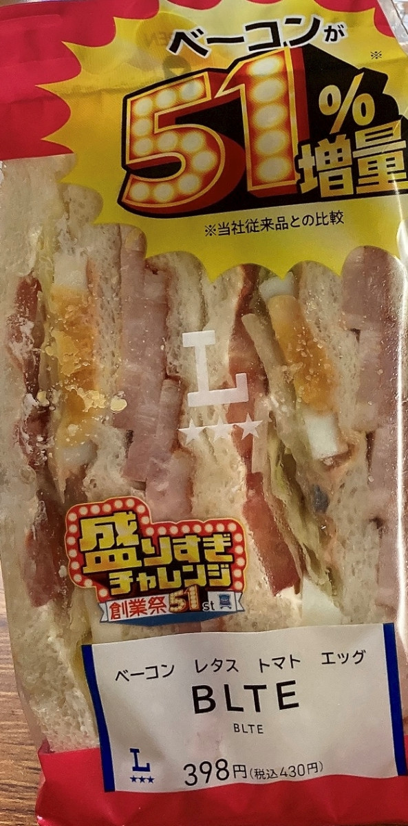 クラブグリム・小牧店日記1692896