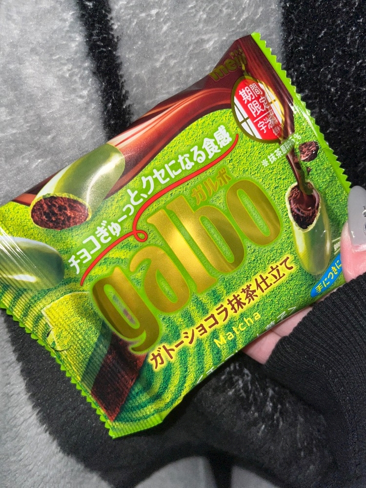 ガトーショコラ抹茶仕立て🍫🍵