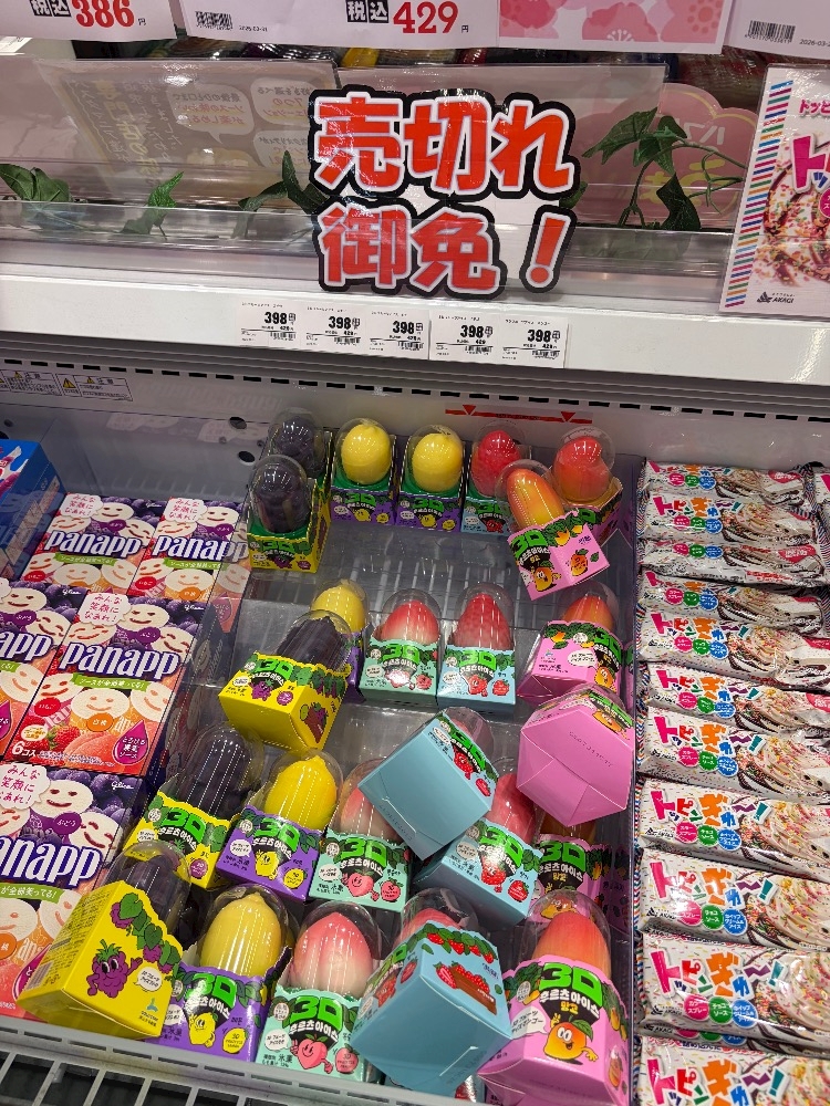 WISTERIA日記1638887