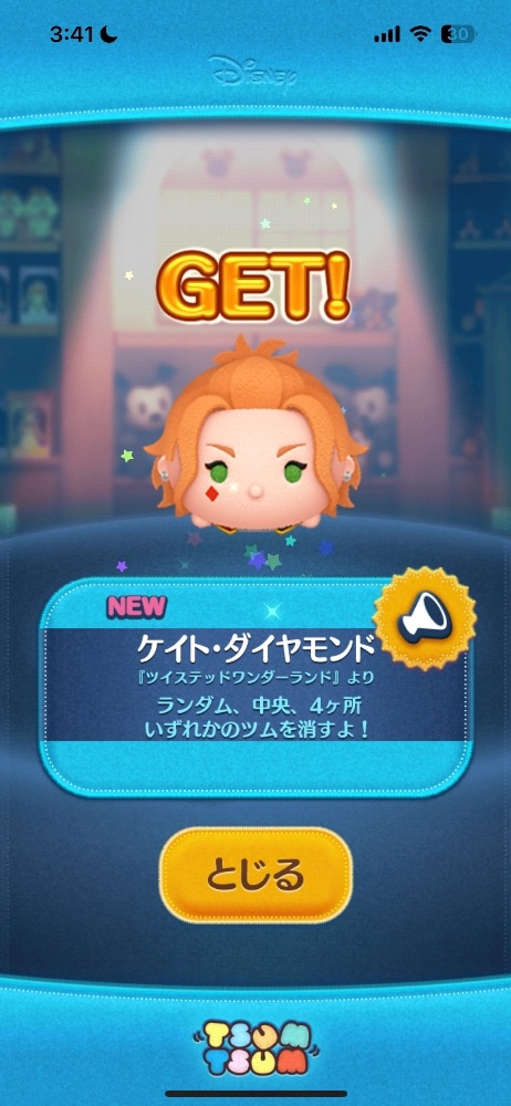 WISTERIA日記1722281