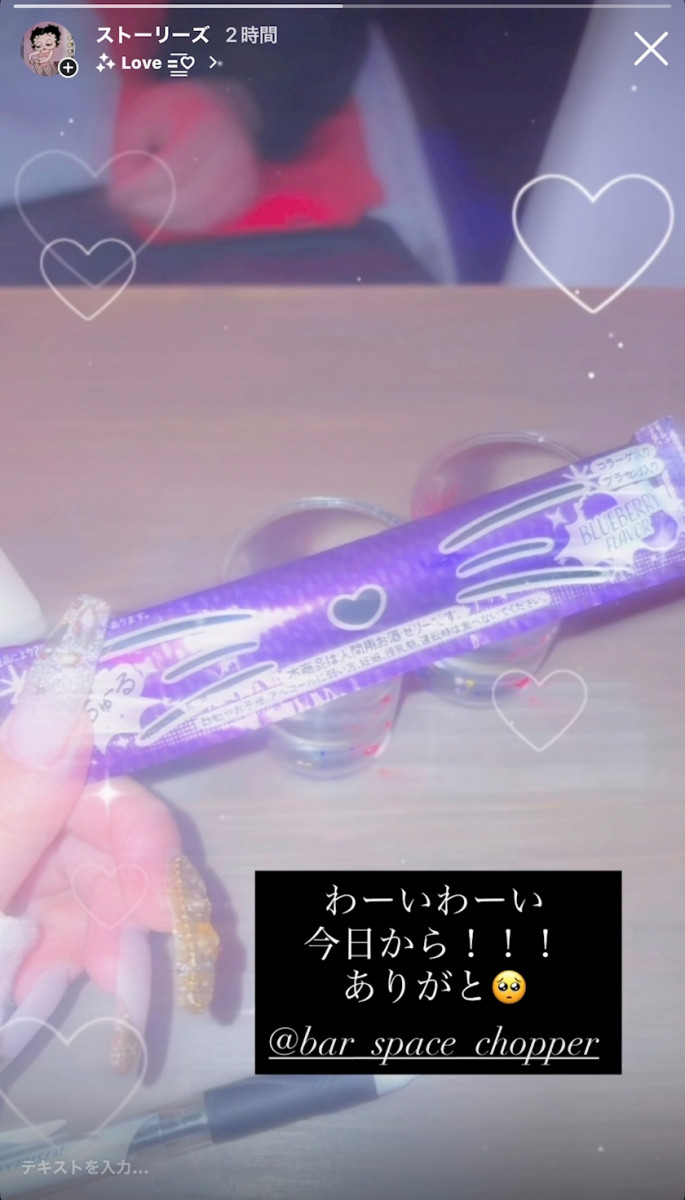 CHOPPER日記1572688