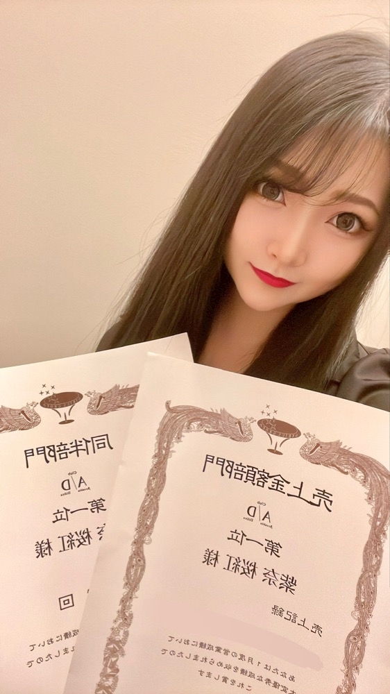 No.556~上半期🙇🏻‍♀️🙇🏻‍♀️🙇🏻‍♀️