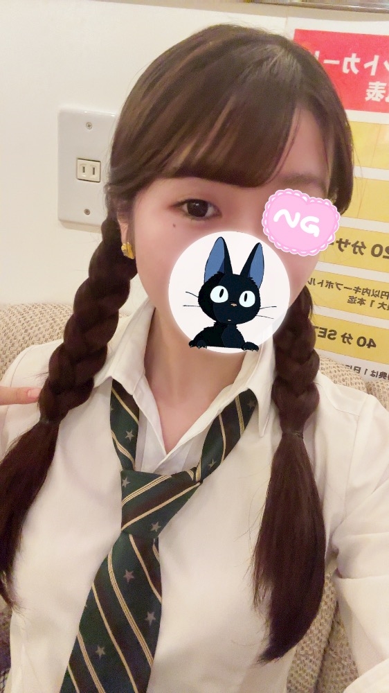 一条 葵