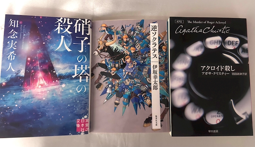 せいな