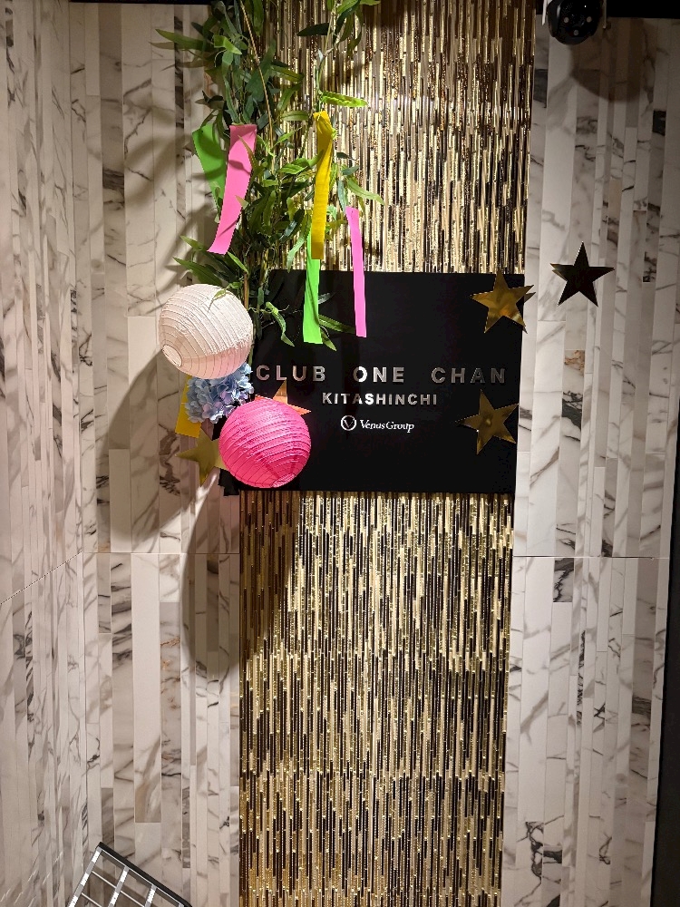 CLUB ONE CHAN -北新地店-日記1697657