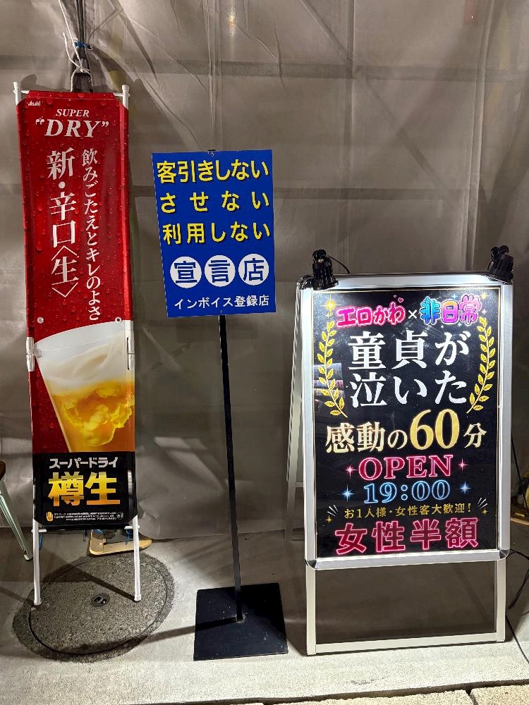 あち