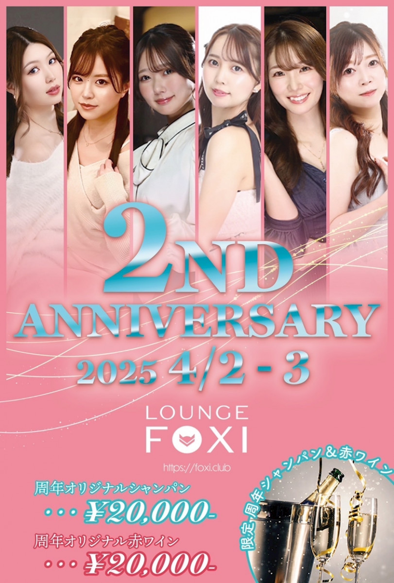 ママ七瀬　あや