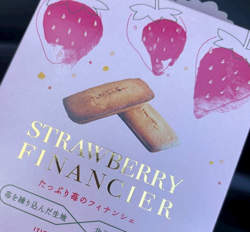 7up grande日記1637748