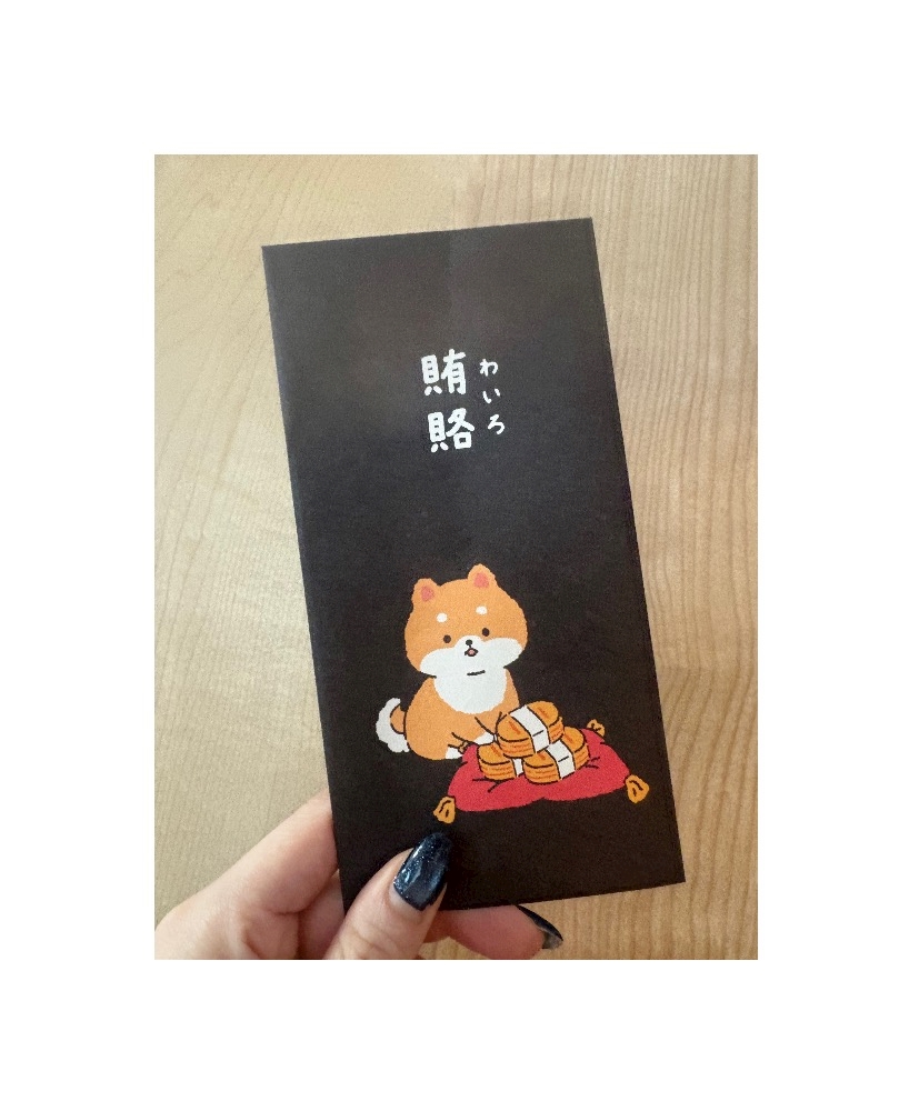 一条 葵