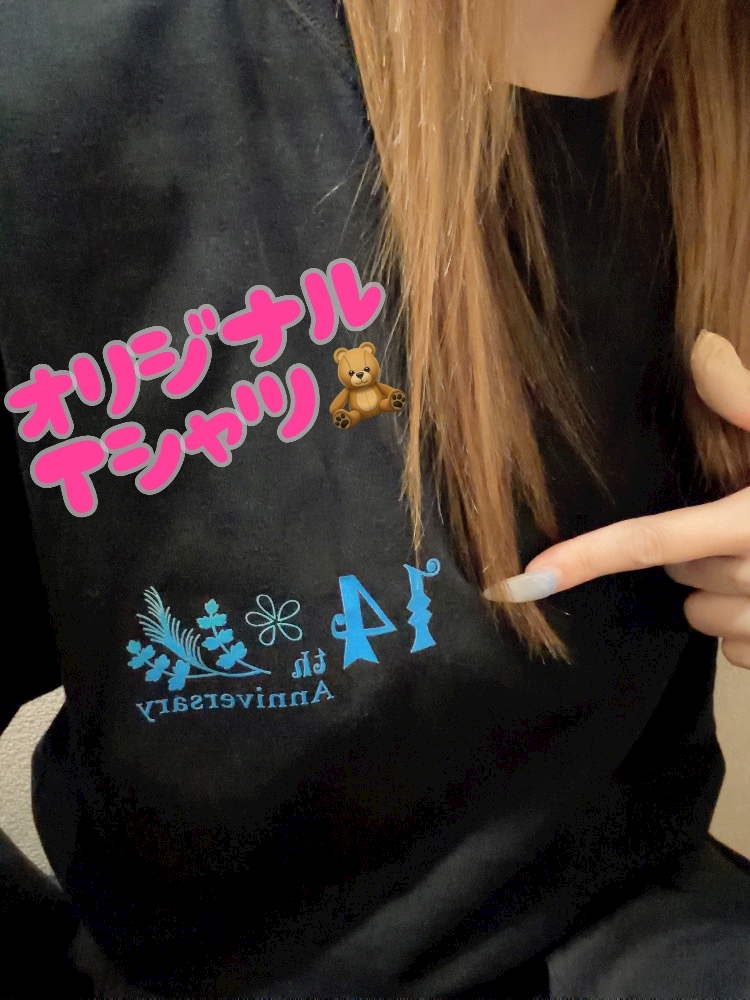 一条 葵