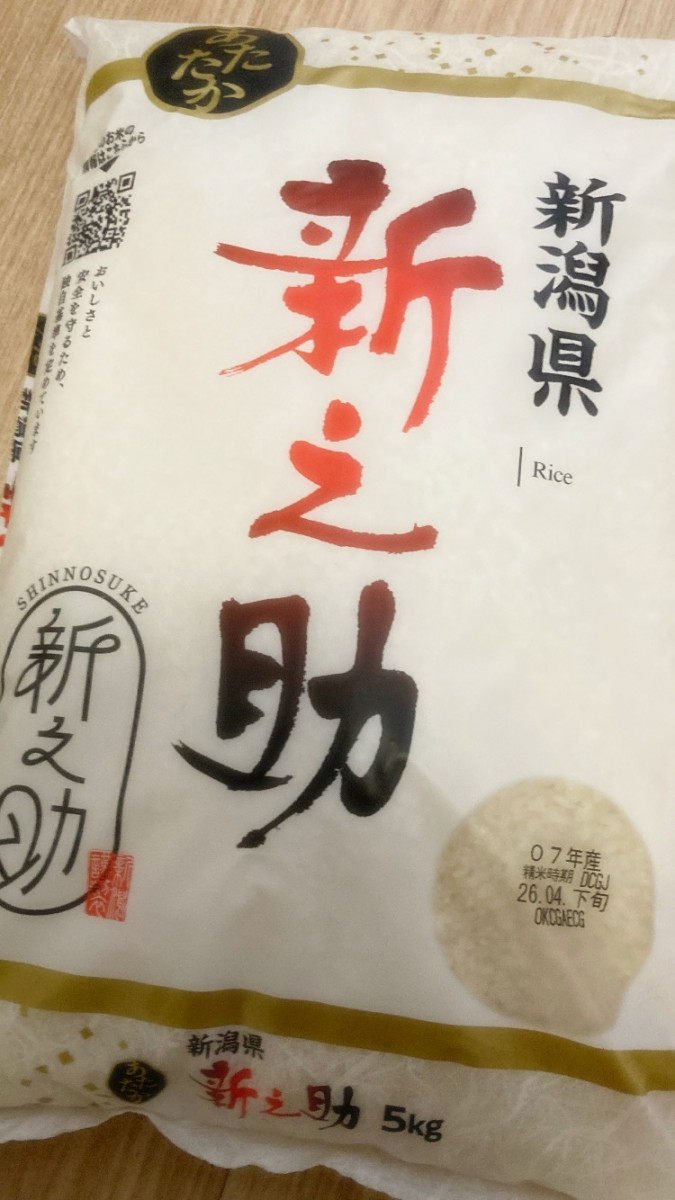 一条 葵