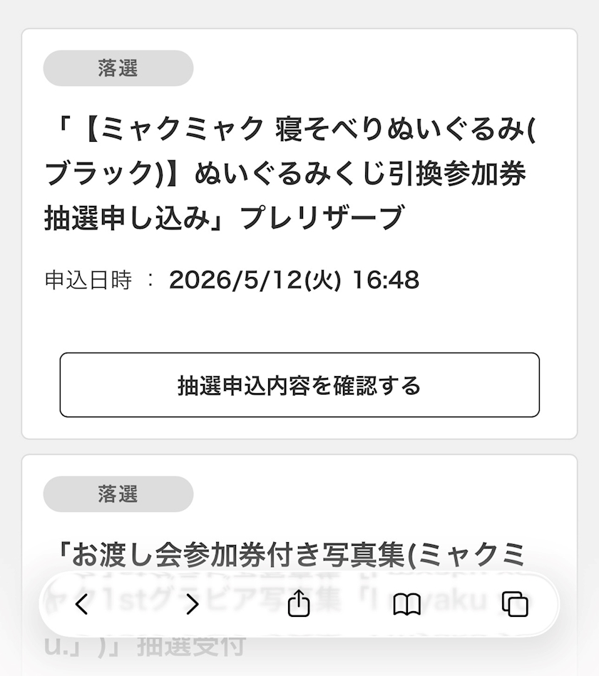CLUB ONE CHAN -ミナミ心斎橋店-日記1665342