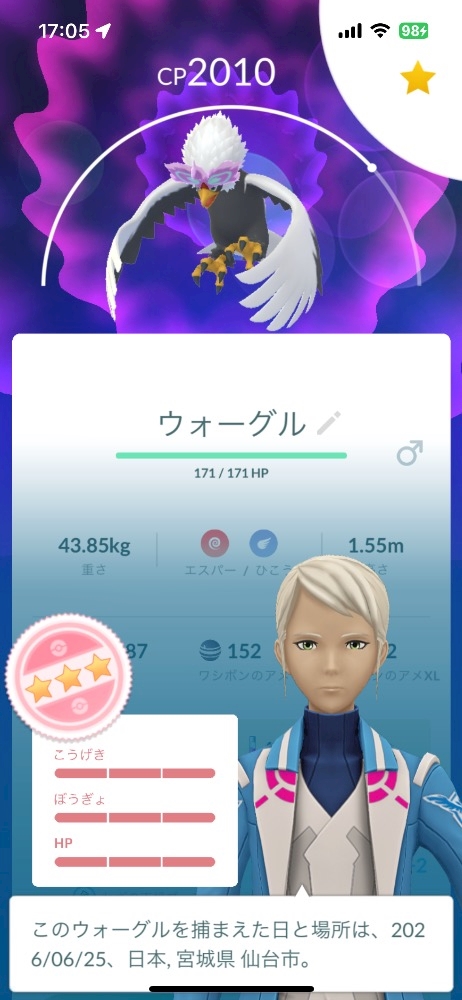 WISTERIA日記1698273